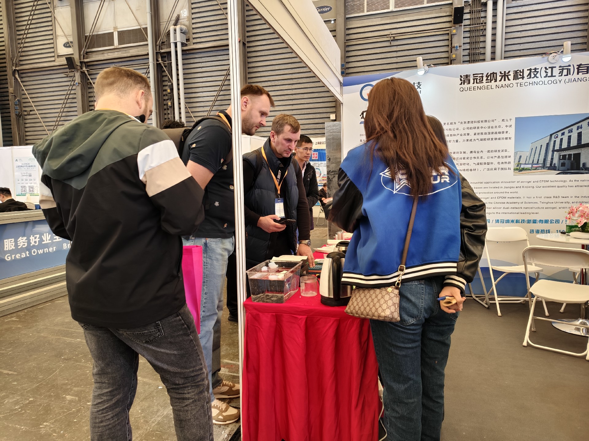 1765548458874775.jpg 亚洲保温展现场图片 (14).jpg