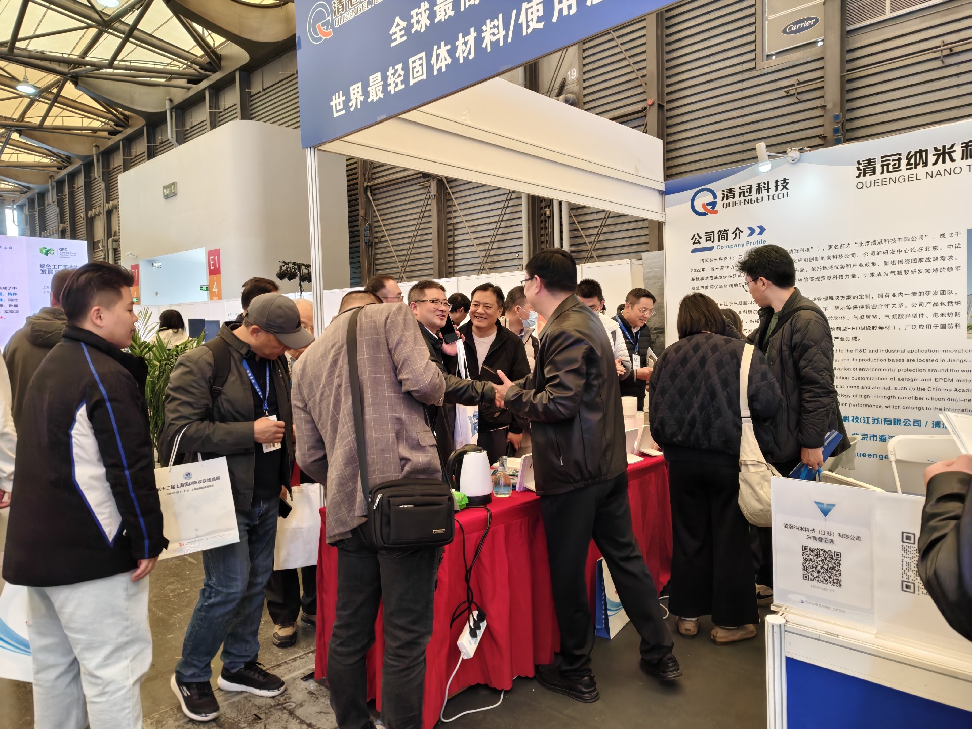 1765548484764045.jpg 亚洲保温展现场图片 (16).jpg