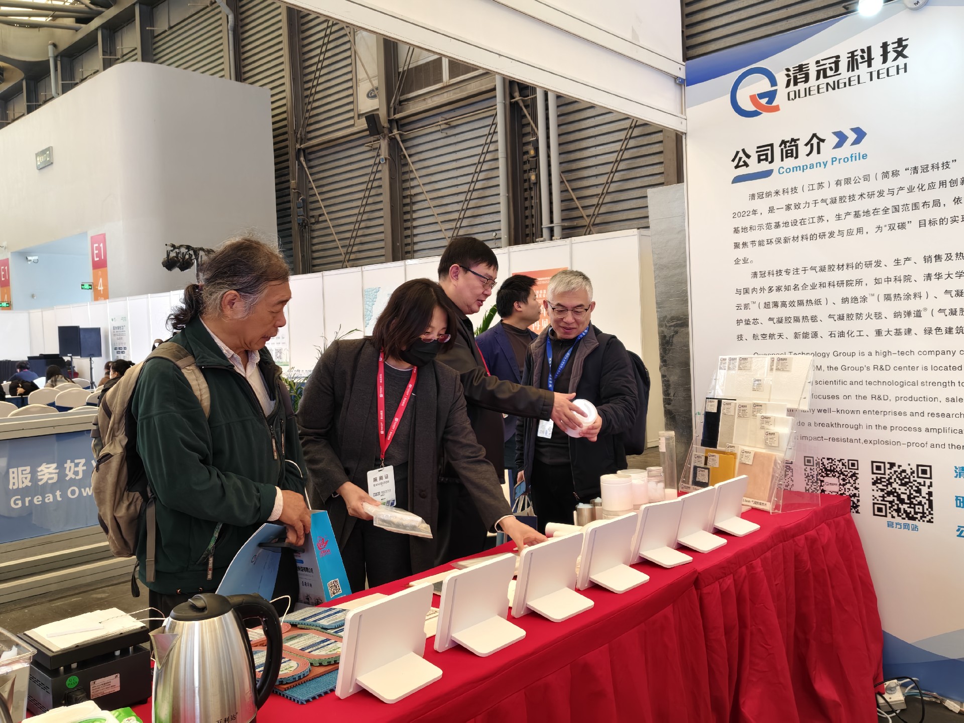 1765548544111818.jpg 亚洲保温展现场图片 (19).jpg