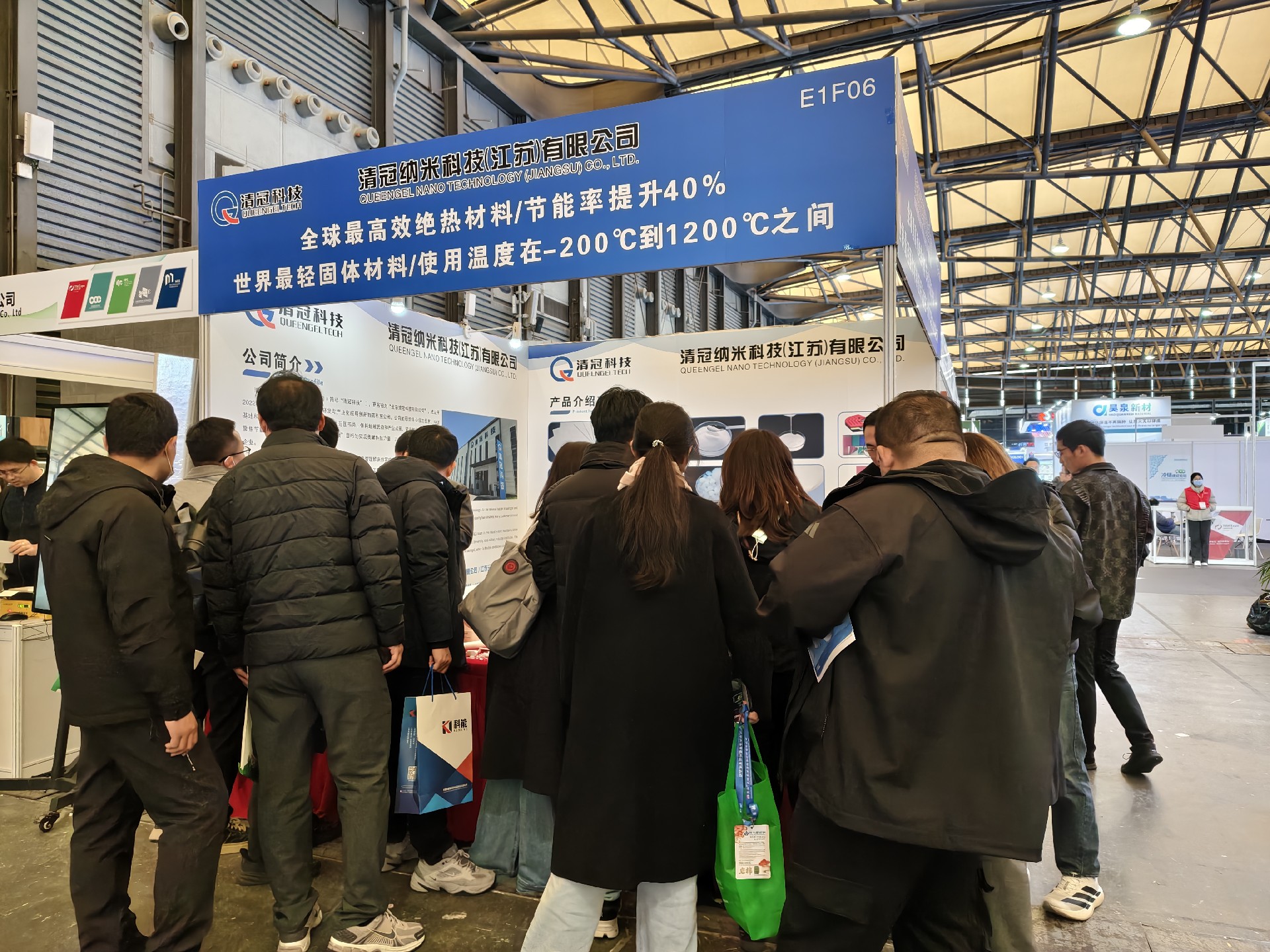 亚洲保温展现场图片 (5).jpg