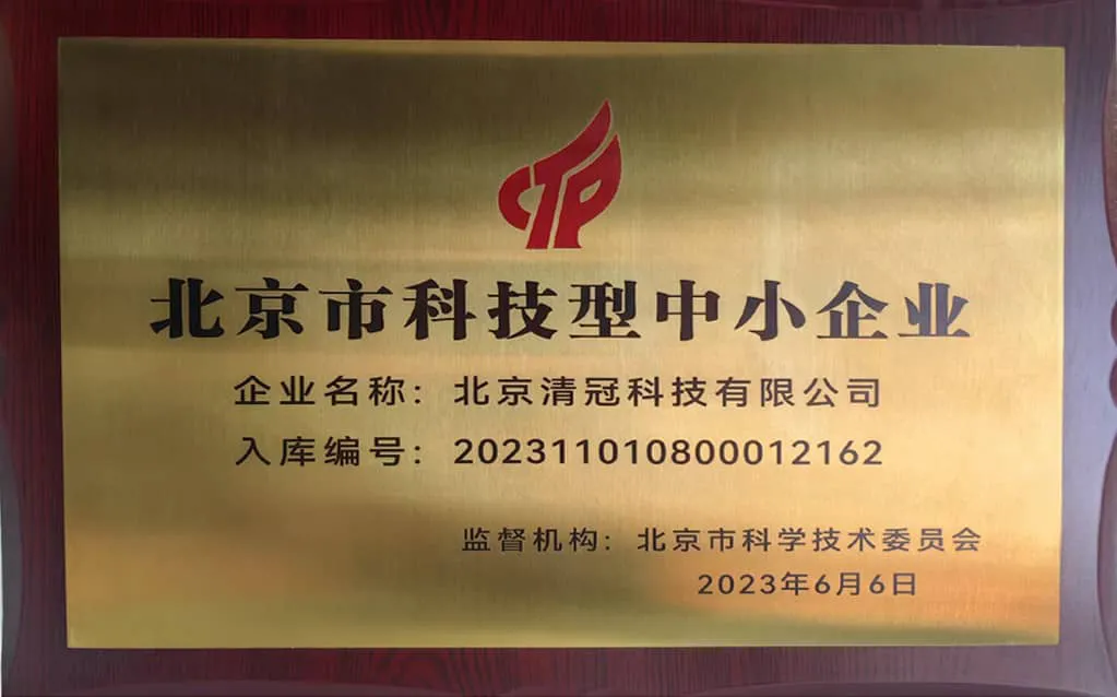 证书展示