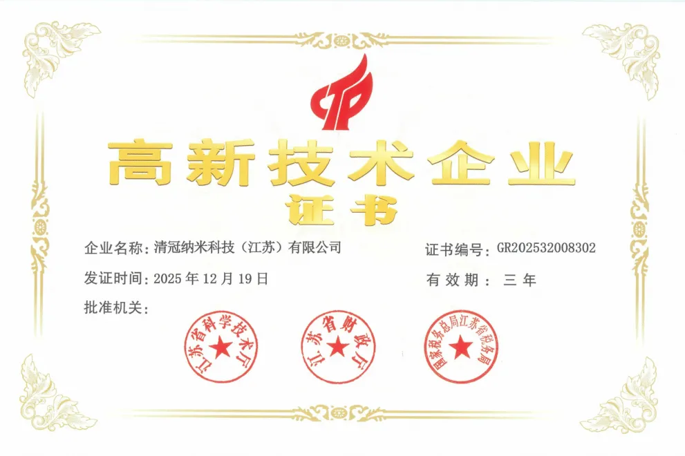 证书展示