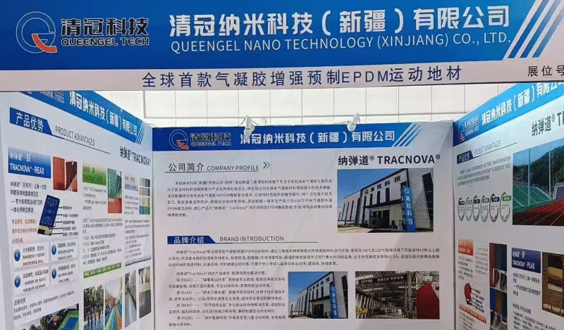 展会直击｜清冠科技人气爆棚！现场客户围观不断，亮点抢先看～