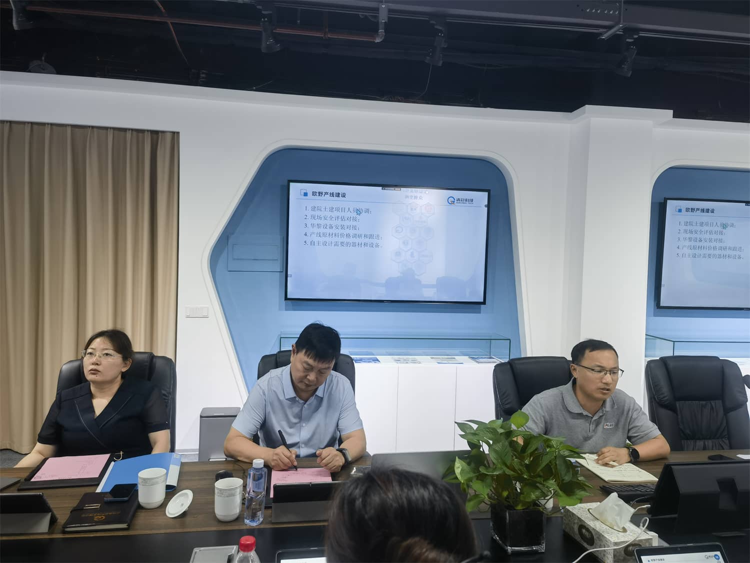 2024.7.6 清冠纳米科技（江苏）有限公司2024年中工作总结述职大会