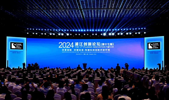 2024年9月9日 清冠纳米董事长马冠香在2024年浦江论坛做主题分享 展示气凝胶材料新方向