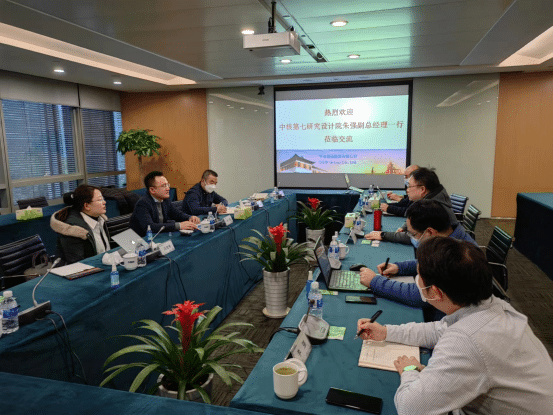中核第七研究设计院和北京清冠科技有限公司莅临中冶赛迪考察交流