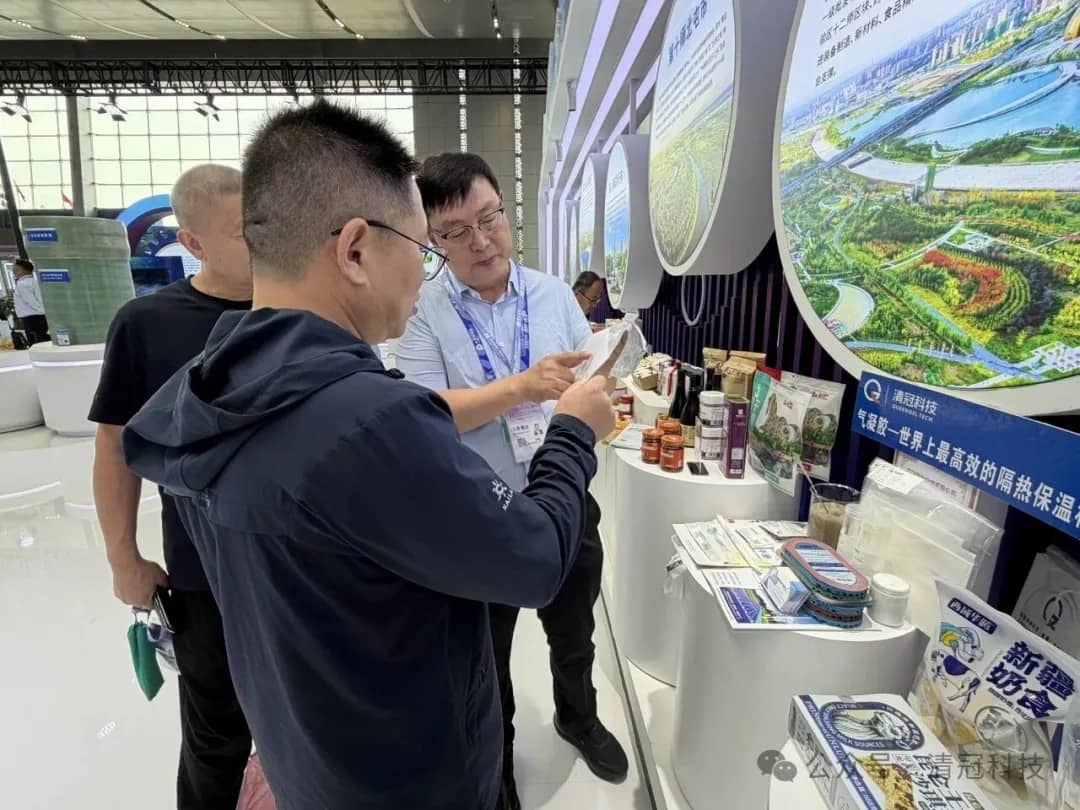 亚博会直击｜清冠硬核气凝胶，亮相兵团展位成焦点
