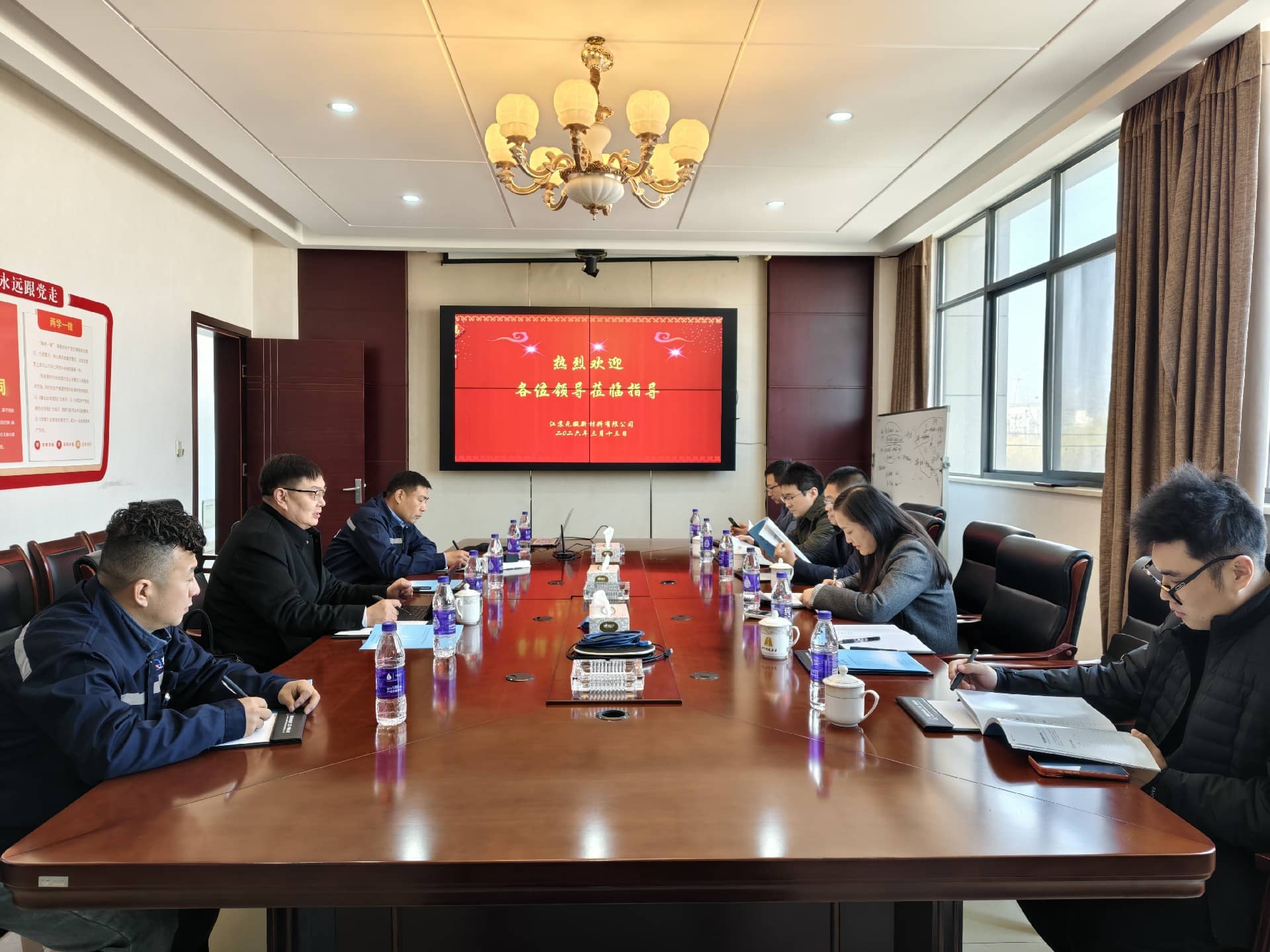 元凝新材料有限公司接待邗江工信局副局长许明婧一行莅临指导