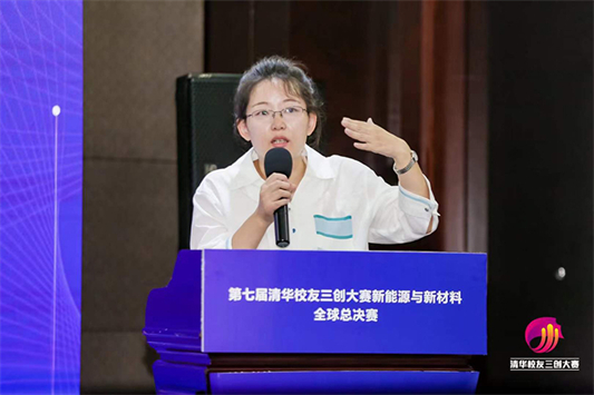 北京清冠科技荣获第七届清华三创新材料新能源全球总决赛最高奖“十强奖”！