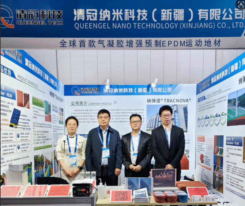 展会收官｜清冠科技携旗下产品亮相中国教育装备展示会