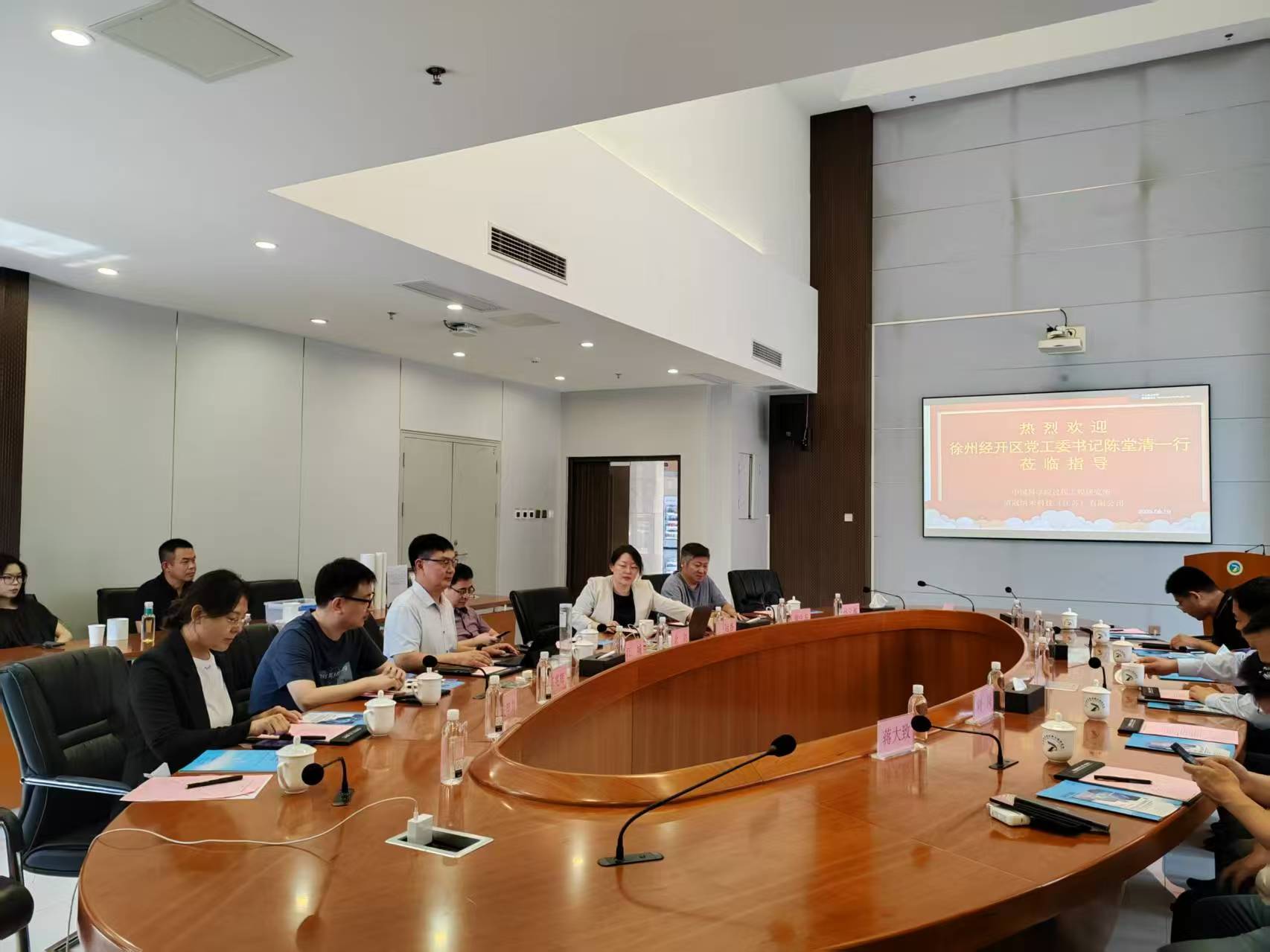 深化产学研合作 共谋新材料产业发展新篇章