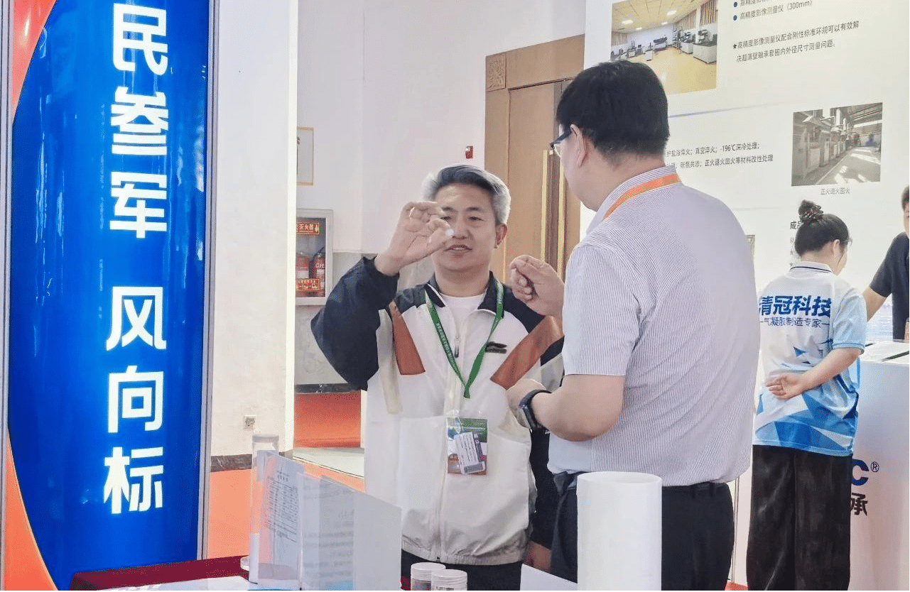 清冠科技亮相CNTE2025国防信息化装备与技术博览会 气凝胶绝热制品引瞩目