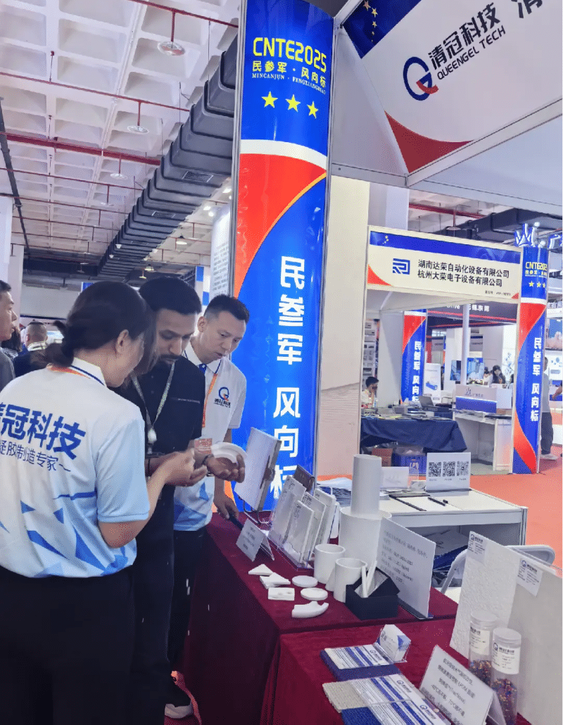 清冠科技亮相CNTE2025国防信息化装备与技术博览会 气凝胶绝热制品引瞩目