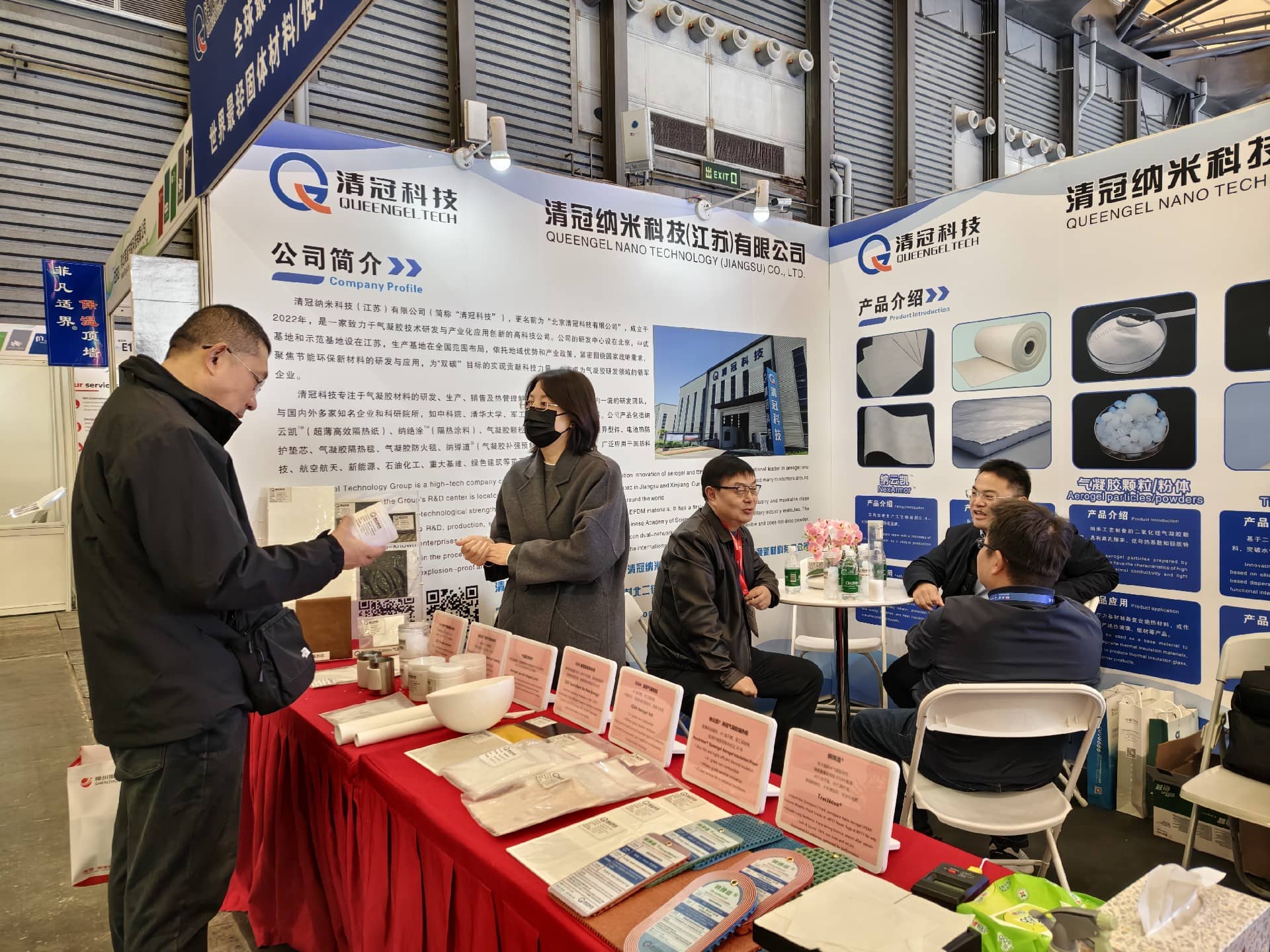 清冠科技气凝胶黑科技亮相亚洲保温展 七大产品矩阵引爆全场