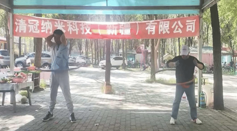 清冠纳米科技（新疆）有限公司成功举办秋季团队建设活动