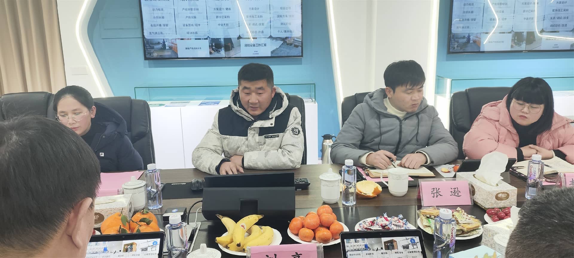 清冠集团成功举办2024年年终总结表彰大会暨2025年工作启动会