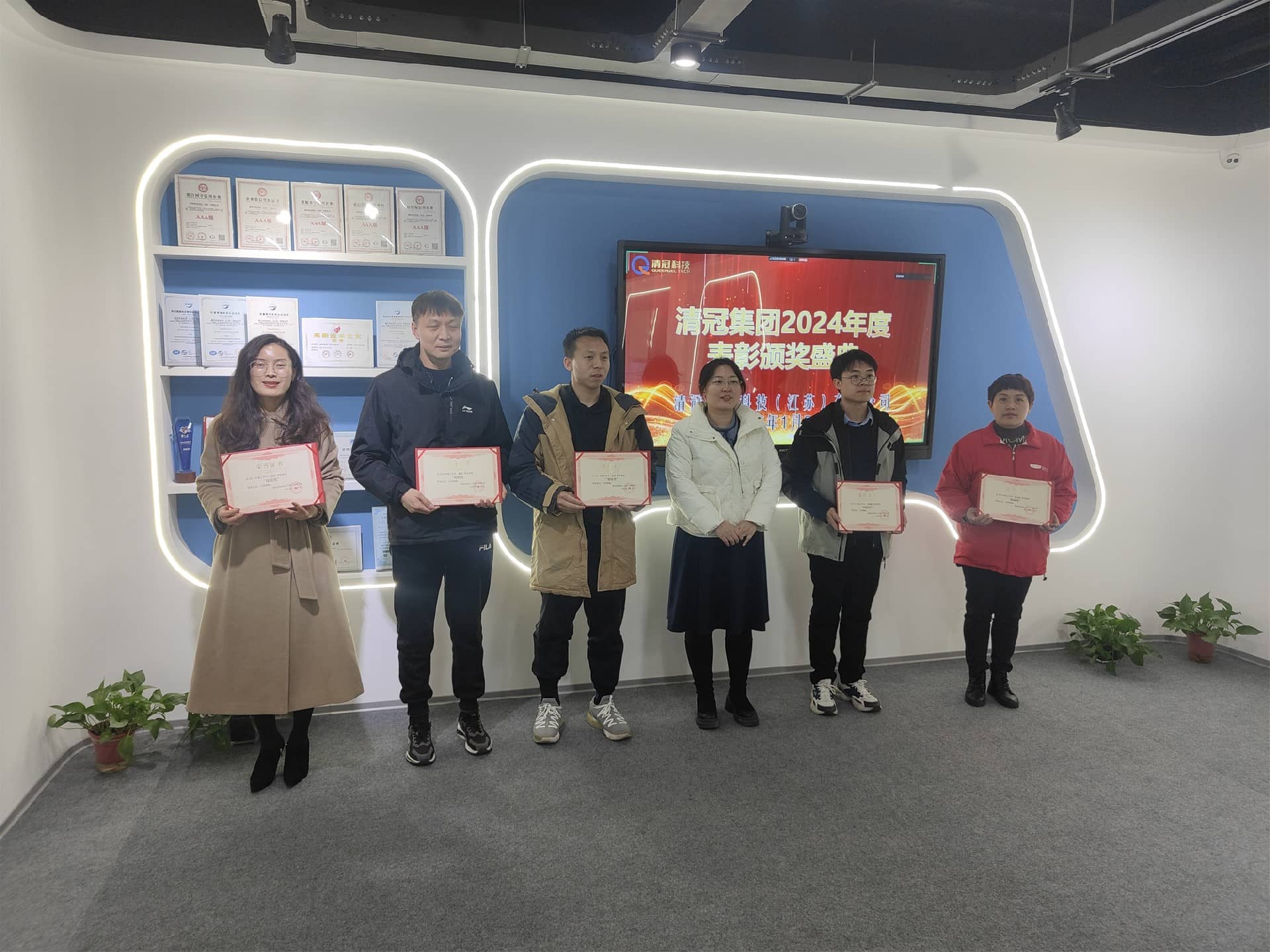 清冠集团成功举办2024年年终总结表彰大会暨2025年工作启动会