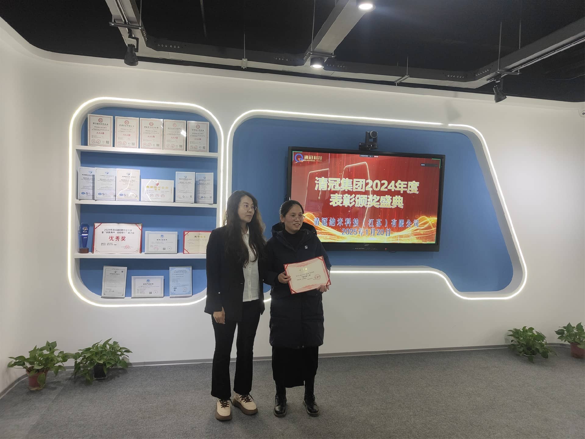 清冠集团成功举办2024年年终总结表彰大会暨2025年工作启动会