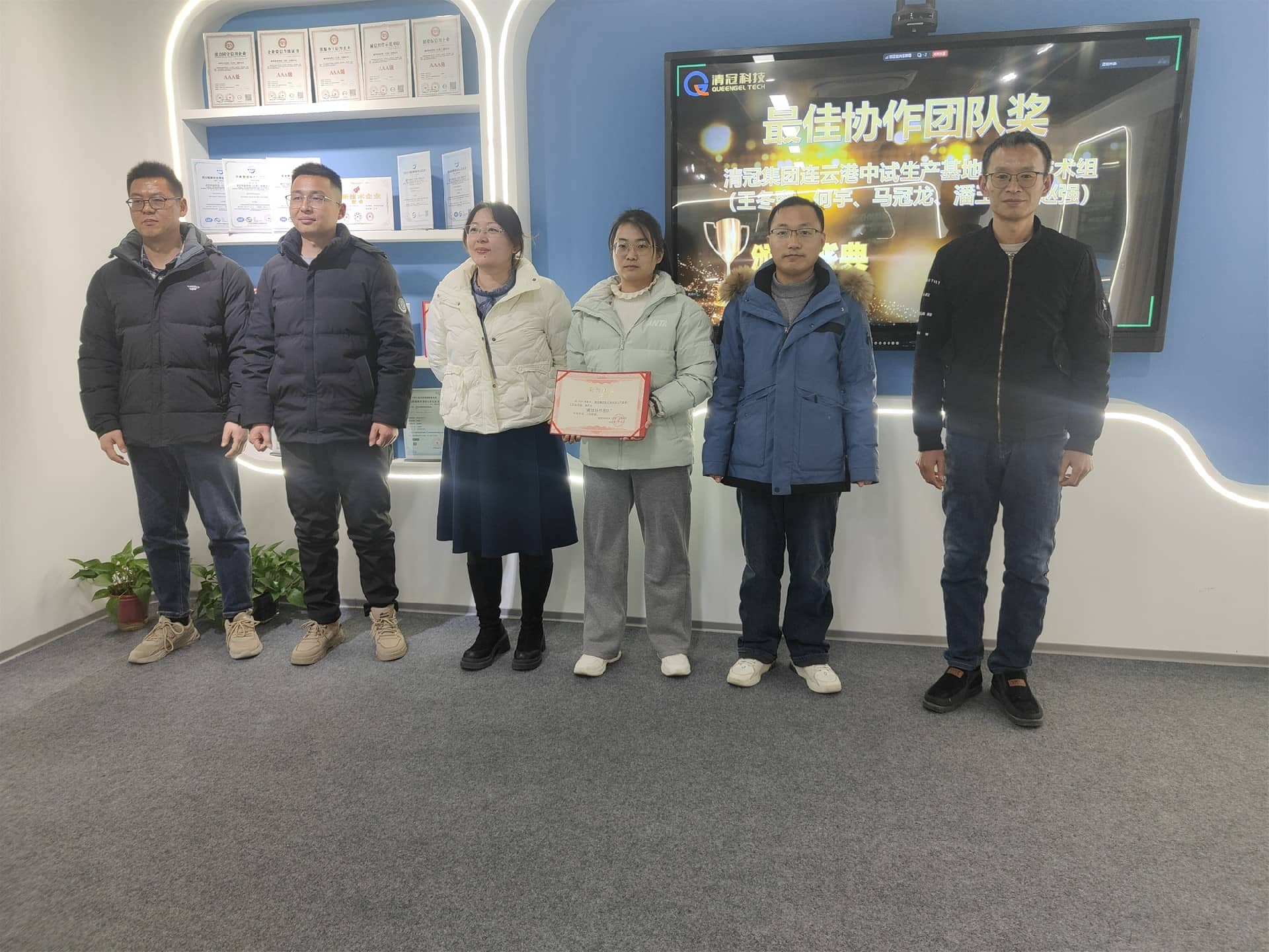 清冠集团成功举办2024年年终总结表彰大会暨2025年工作启动会