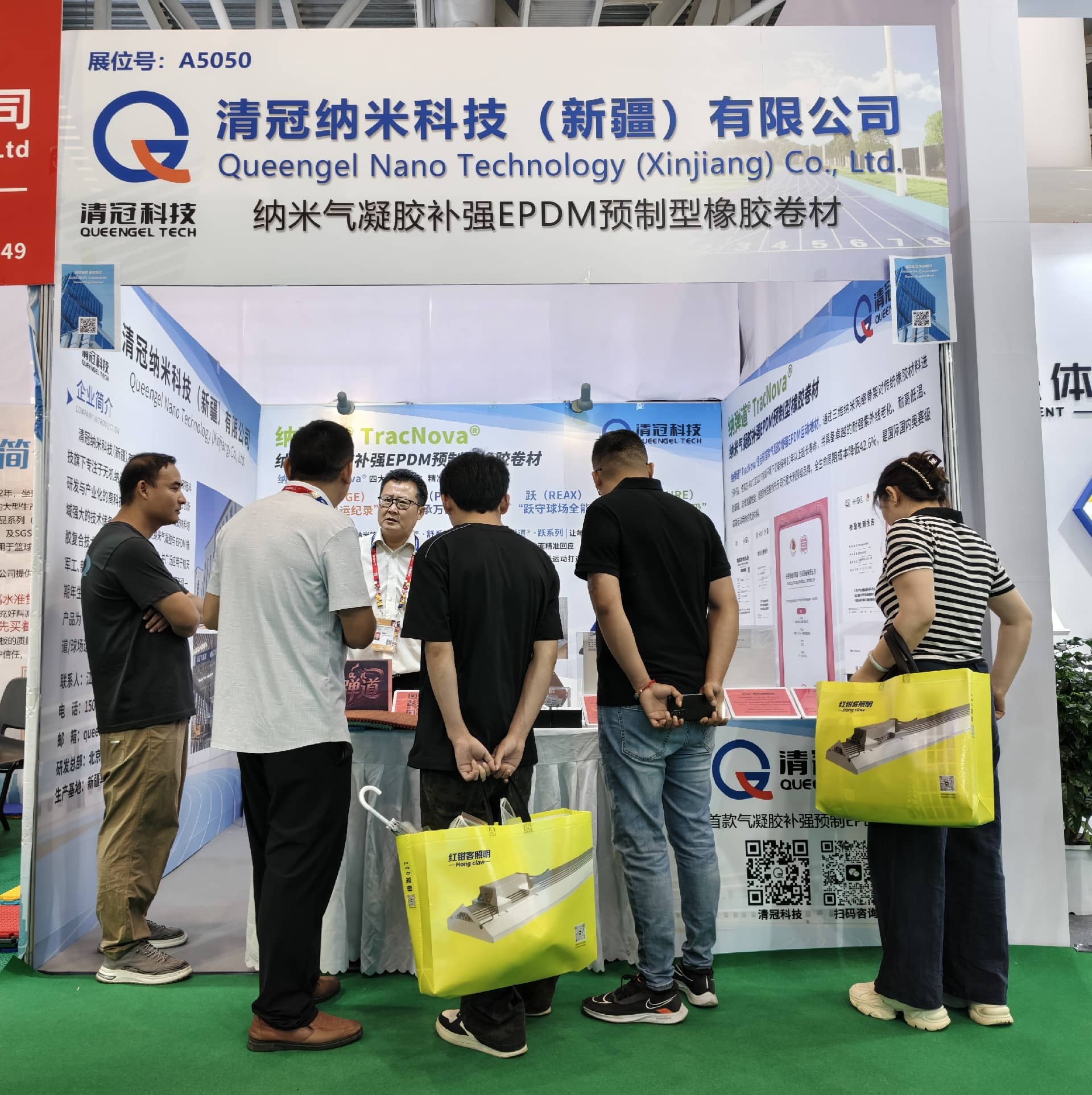 硬核出圈！清冠科技惊艳中国体博会，解锁体育地材新范式