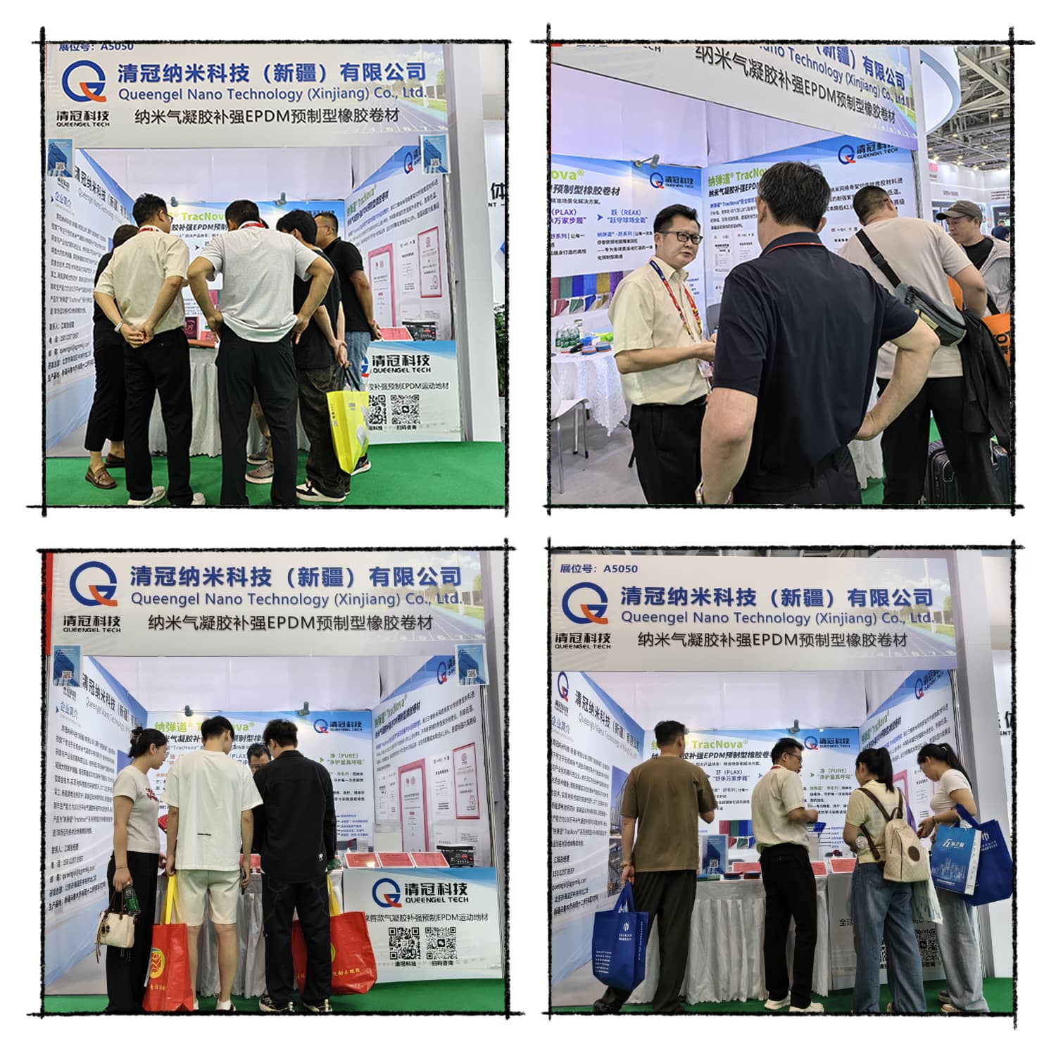 硬核出圈！清冠科技惊艳中国体博会，解锁体育地材新范式