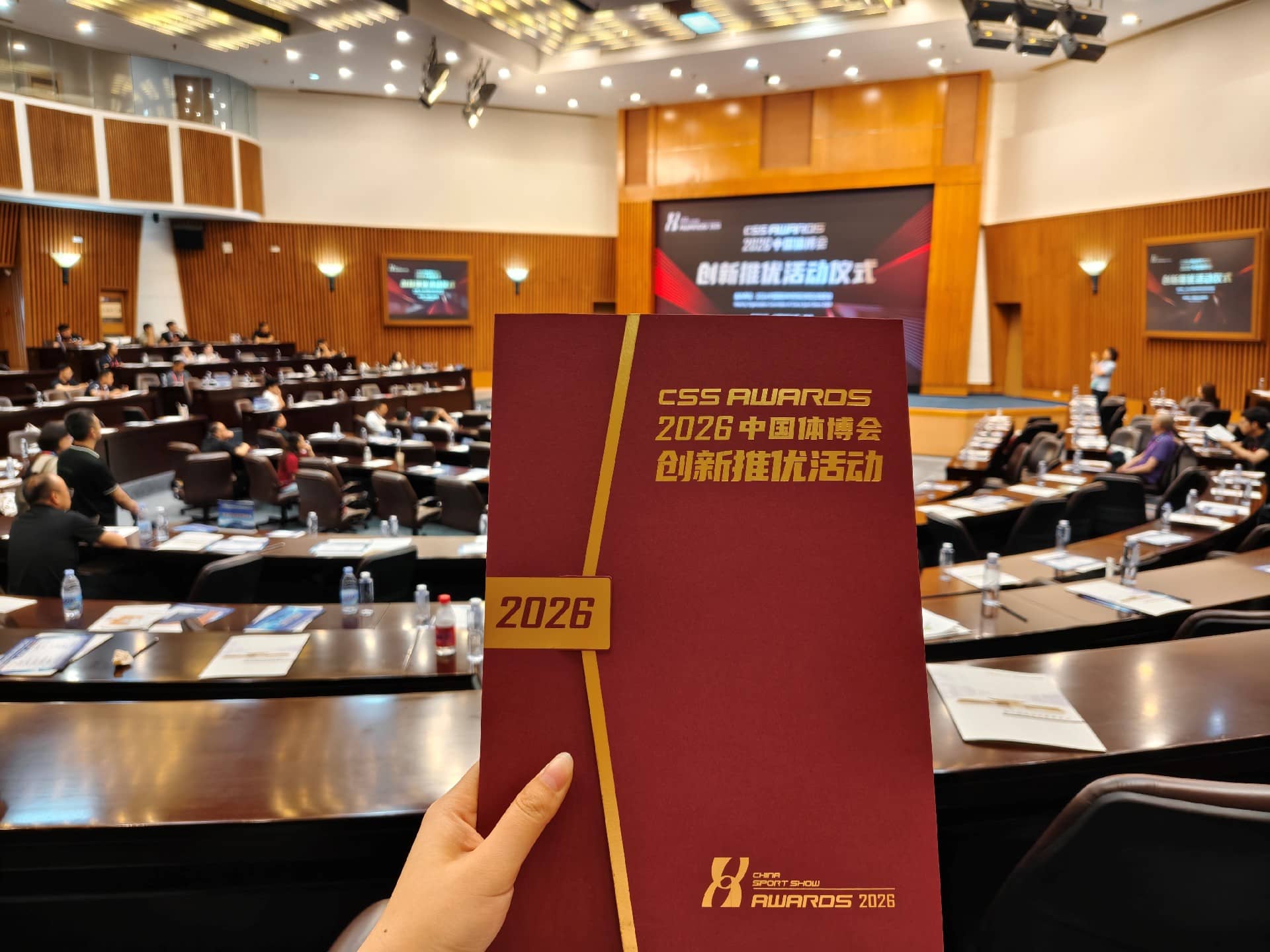 高光加冕！清冠科技纳弹道®斩获2026体博会“创新推优”奖